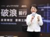 Taichung Backs Bike Industry with Export Subsidies